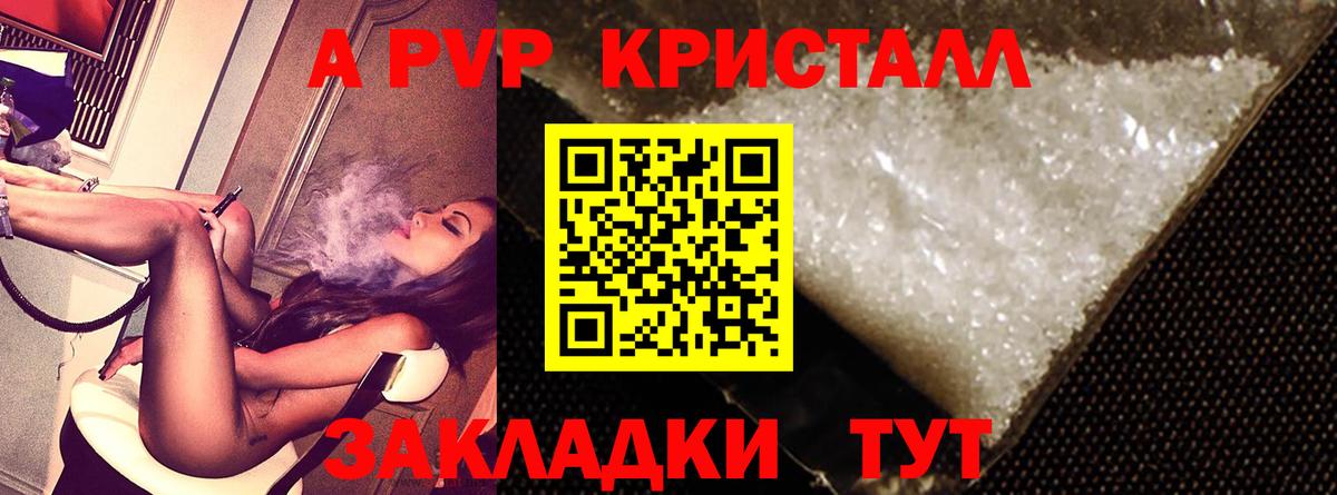 Альфа ПВП СК  Вход с VPN  Аргун 