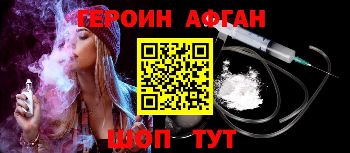 Меф кристаллы  Аргун  Вход с VPN  Меф МЯУ МЯУ  APVP СК   Гашиш  Кокаин 