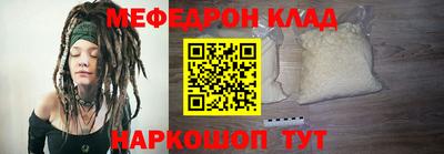 PSILOCYBIN Владивосток