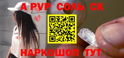 PSILOCYBIN Владивосток