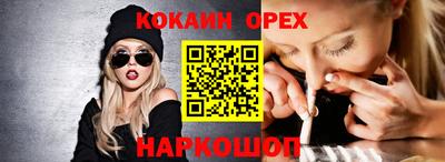 кокаин Владимир