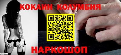 кокаин Владимир