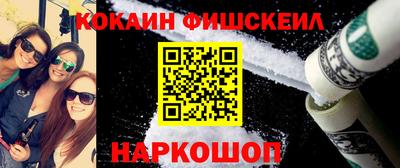 кокаин Владимир