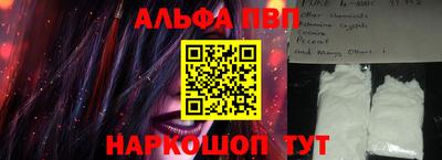 PSILOCYBIN Владивосток