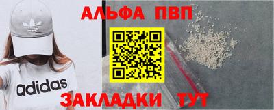 apvp Владикавказ