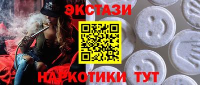 PSILOCYBIN Владивосток