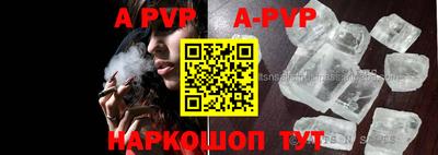 PSILOCYBIN Владивосток