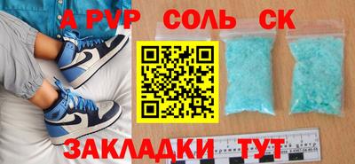 PSILOCYBIN Владивосток
