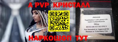 apvp Владикавказ