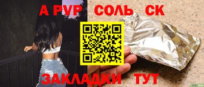 apvp Владикавказ