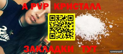 PSILOCYBIN Владивосток