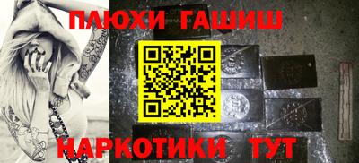 PSILOCYBIN Владивосток