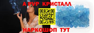 PSILOCYBIN Владивосток