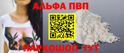 PSILOCYBIN Владивосток