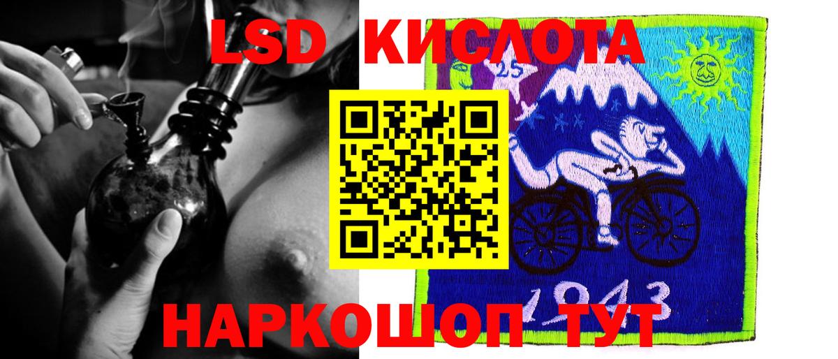 ОМГ ОМГ ссылки  ЛСД экстази кислота  Аргун  Вход с VPN  ЛСД экстази кислота 