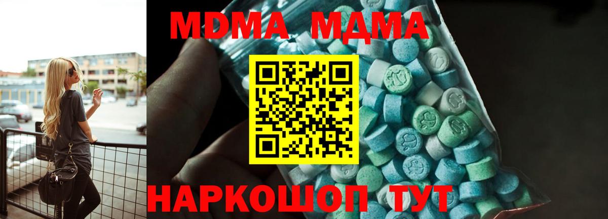 MDMA  Вход с VPN  Аргун  MDMA crystal 