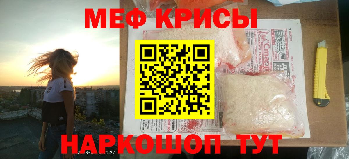 Аргун  дарнет шоп  Вход с VPN  Мефедрон мука  МЯУ-МЯУ мяу мяу  МЕФ 