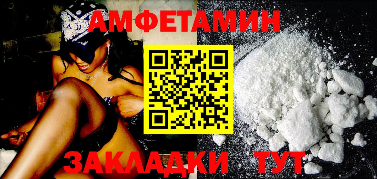 Аргун  МЕТАМФЕТАМИН кристалл  Вход с VPN 