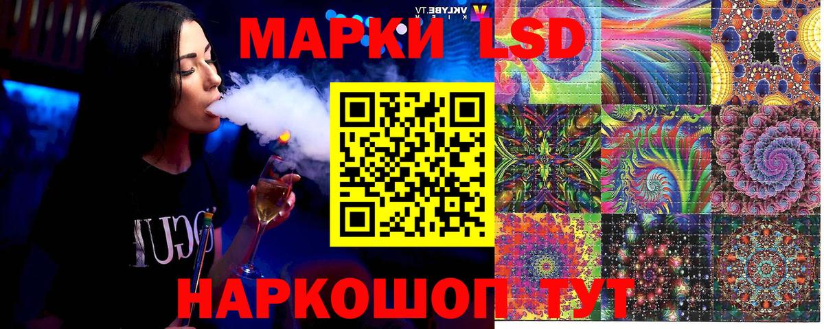 Наркотические марки 1,8мг  Вход с VPN  Аргун  Наркотические марки 1,8мг 