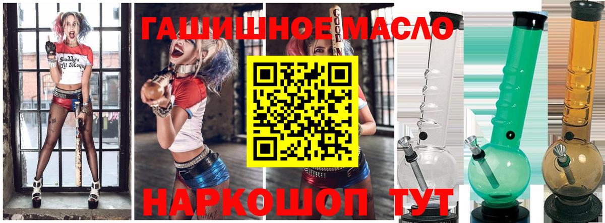 ТГК вейп Аргун