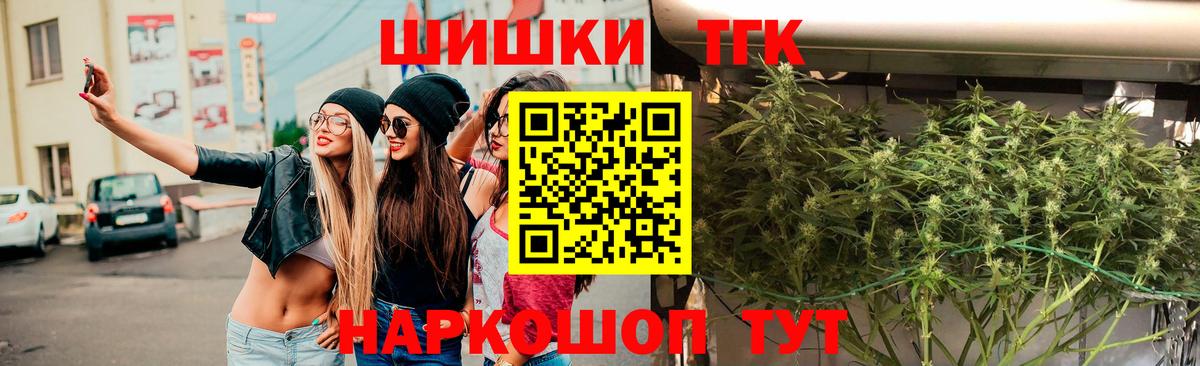 Каннабис планчик  Вход с VPN  Аргун  Шишки марихуана тримм 